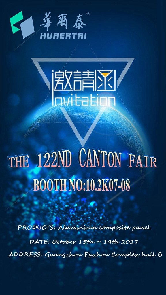 Canton Fair 2017 invitation.jpg Canton Fair 2017 invitation.jpg